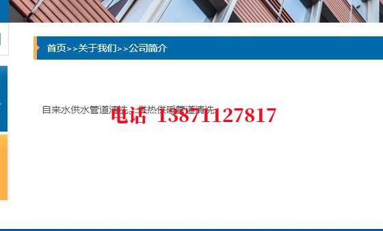 怀柔通球清洗石油管道清洗油垢